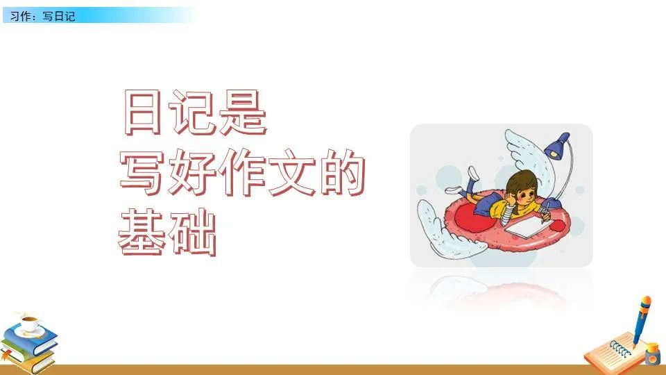 制定篮球交流计划以促进个人技能发展的方法_1